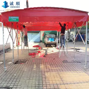 ��˳ �׶�԰�������������� �綯����ң���������� ������