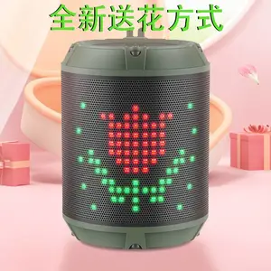 陈点屏像素音箱DIY自定义显示屏彩色灯屏音响户外防水重低音好音质迷你大功率无线蓝牙屏幕音箱