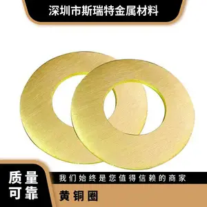 H65黄铜片0.1 0.2 0.3 0.4 0.5mm超薄黄铜垫片 黄铜圈