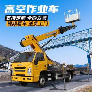 高空作业车-四通智能制造-18米登高车价格