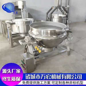 万宏牌 八宝粥夹层锅