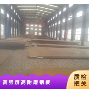 ��ǿ�ȸ���ĥ�к��NM500�ֲ� ԤӲNM500�ְ�