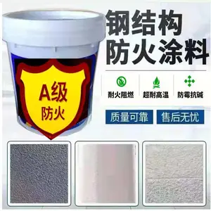薄型钢结构涂料 可以用不同的施工工艺涂覆在物件表面 高远大矿业