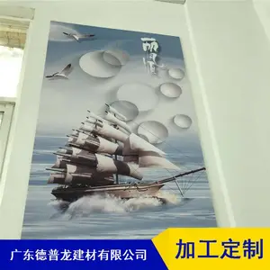 3Dīˮ���������_������Ļǽװ������������