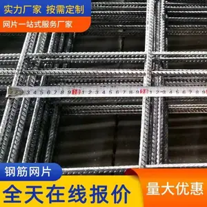 钢筋焊接金属网地面加固网桥梁隧道施工加固网