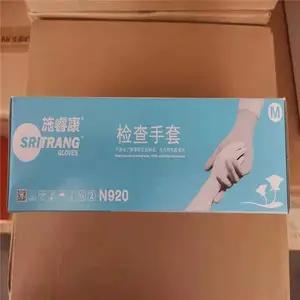 ʩ�N920���� ��ĥ�͸�ʴ��Ʒ �齺���� һ����