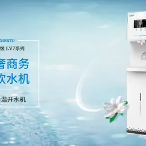 河南医院开饮机 艾迪丽环保供应