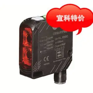 宜科 ELCO elco 传感器 OS50-K2500VR5 光电传感器 OS50-K2500系列