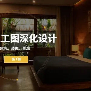 成都蓄水池施工图公司 诚信服务 四川容辉拓创建筑设计供应
