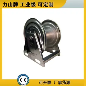 不锈钢软管高压卷管器船用手摇卷盘食品医疗净水定制自动 力山牌