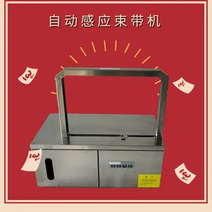 ��ó�����߲˴����� LQ-12���Զ����˻� ���ѻ�³ǿ��е