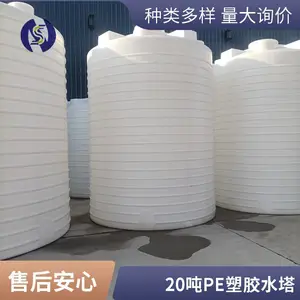 20������ԭ������������PE����ϩ���ϻ���Ͱ�������ܼ�������