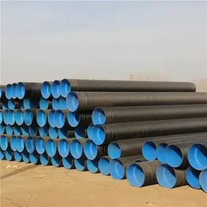 �� ���� ���� ����HDPE˫�ڲ��ƹܾ���ϩ��ھ�PE���ƹ�300 400��ˮ������ˮ�ܵ�