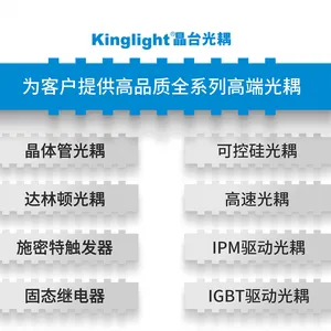 苏州晶台光电有限公司