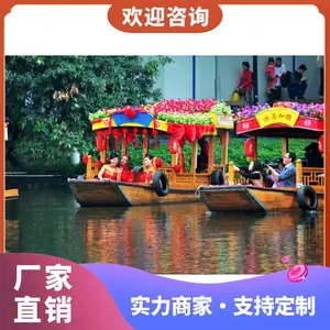 楚韵 CY-MC22 水上游艺设施 仿古观光旅游船 手划乌篷摇橹船