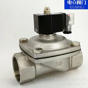 供应QDF-4系列电磁球阀 QDF电磁阀 螺纹电磁阀 法兰电磁阀