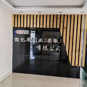 江苏凯亿斯建材科技有限公司合肥分公司