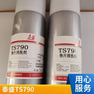 ̩ʢTS790������Ȧ��Ƭ�������轺������ϴ��