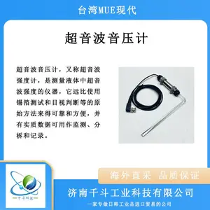 MUE现代 石英玻璃L型音压棒 MUE180GL-180+30 MUE180GL-130+80 MUE180GL-30+180
