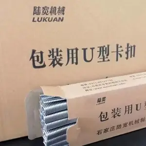 ���ȳ�ʳ�þ������U�Ϳ��ۣ�U502.U503.U504.U506.U508