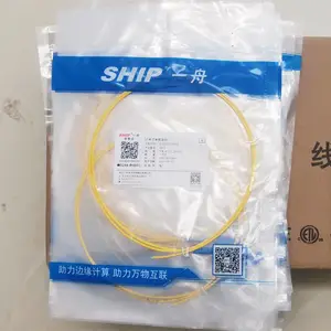 全新原装正品一舟S812尾纤 一舟SC单芯单模光纤尾纤1米1.5米