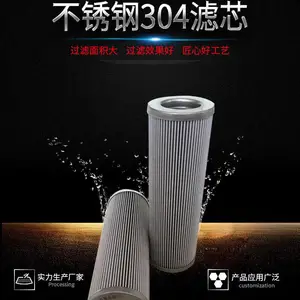 ���ٷ᡿��Ӧ304�����Һѹ��������о ���������� ���͹����� ֧�ַǱ궨��