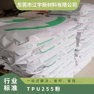 TPU �¹���˼�� �ݶ� 255���ۣ� ����ѧ ��ǿ�� �͸��� ���� ��е����