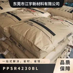 PPS 美国雪佛龙菲利普 R-4-230BL 填充级 易加工 高强度 汽车应用