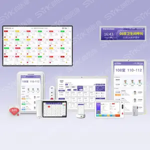 物联网智慧病房护理对讲系统 医护对讲呼叫系统 智能通讯呼叫
