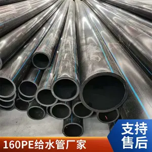 ����pe��160mm��� 8��pe��ˮ���������� peˮ�ܿ�����