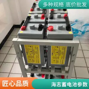 ��־���HZB2-1500��־HAZE���2V1500AHֱ����UPS��Դ���׵��
