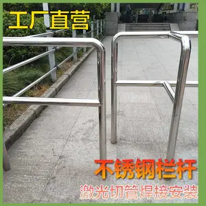 装饰空间防护栏 人行道隔离围栏 景观工程加工安装304不锈钢栏杆
