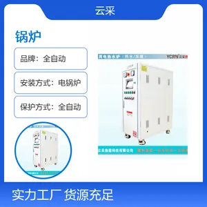 低氮热水锅炉 1吨2吨4吨燃气温泉锅炉 源头直采