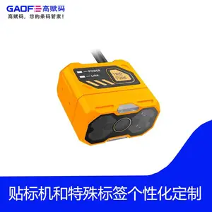 工业智能读码器 SMore ViScanner VS800P 智能读码器 高赋码