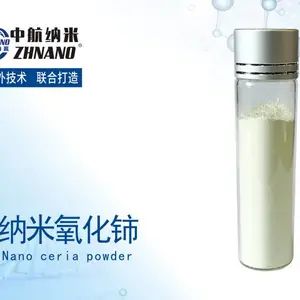 高纯纳米氧化铈