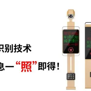 绵阳停车场出入口车牌识别道闸批量定制 按需定制 深圳守卫神科技供应