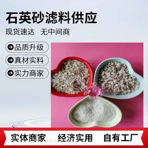 ����ʯӢɰ���� �����˹޹���ɰ ���ֹ��Ӧ