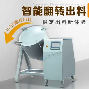 赣云商用自动化300L制冷滚揉腌制机,大型鸡鸭牛羊肉滚揉设备