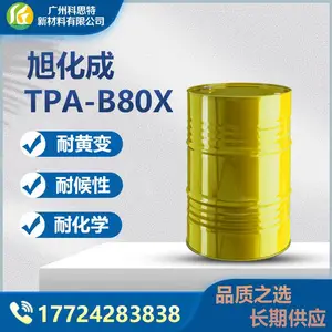 旭化成 封闭型 HDI 高温解封 储存稳定 单组份烘烤涂料 固化剂 TPA-B80X