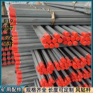 供应B22mm六角中空成品钎 煤矿用风钻杆凿岩机六棱钻 杆