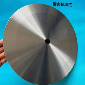 SK85切捆条机用圆刀片上华刃牌大圆刀 锋利耐用