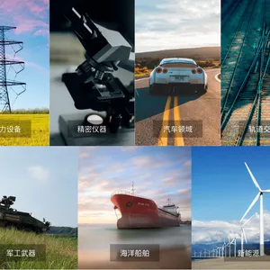 镍基高温合金Inconel 690是什么材质?Inconel 690生产厂家