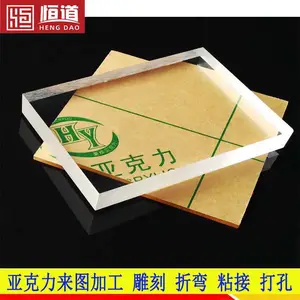 德国德固赛亚克力Degussa透明压克力PLEXIGLAS透明压克力