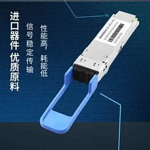 100G QSFP28 BIDI单波长光模块 Tx 1304/Rx 1309nm 40KM LC接口