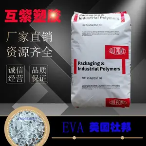 EVA��������Elvax 670ע�ܼ��͸��·����͸�ʴ����֬���۽�Ӧ��