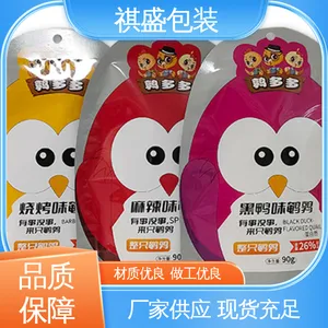 天第包装 隔温保热 夹层玻璃用透明塑料膜 防水保温 品质致胜 ***好物