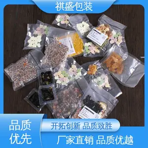 天第包装 防尘隔热 厂家供应 现货充足 共挤贴体膜 隔温保热