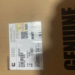 适用于 东风 康明斯 油封 4923644X