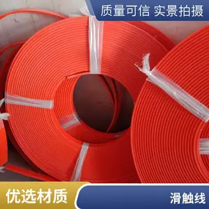 车间行吊用无接缝滑触线 三级四级六级无氧铜滑线 量大从优