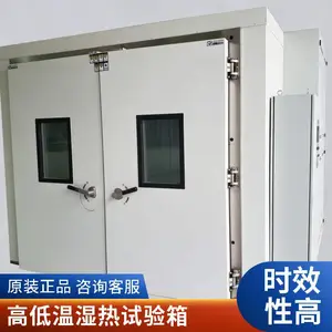 ���ͺ��º�ʪ�� �ߵ��������� �ϻ��������豸���� ����ʽ�����ϻ���